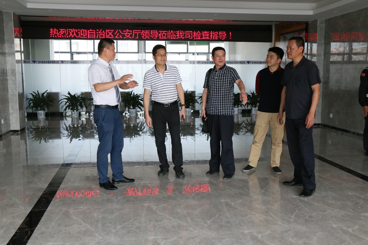 热烈欢迎自治区公安厅领导莅临我司检查指导工作