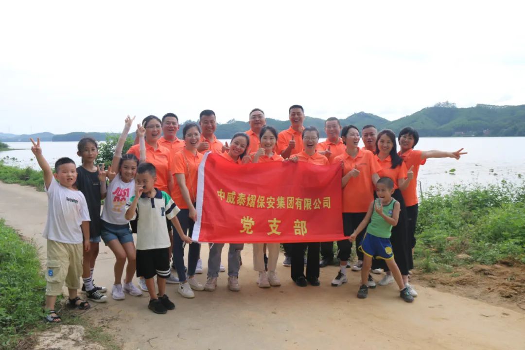 红红火火，给“荔”六月，中威泰熠乡村荔枝采摘烧烤活动