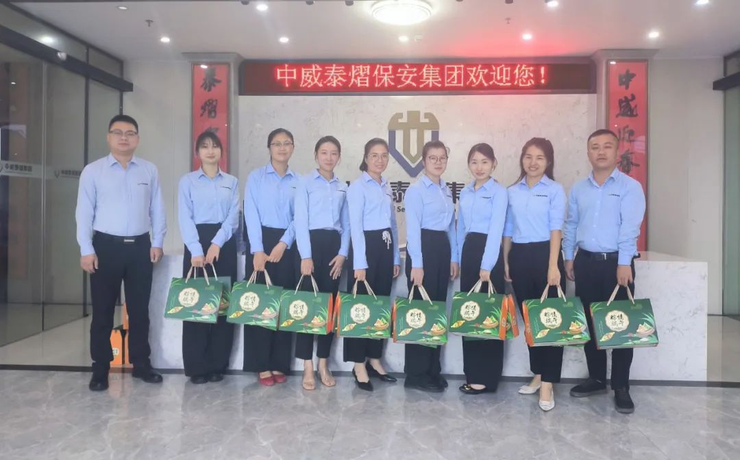 淡淡粽叶香 浓浓世间情——公司为员工发放端午福利