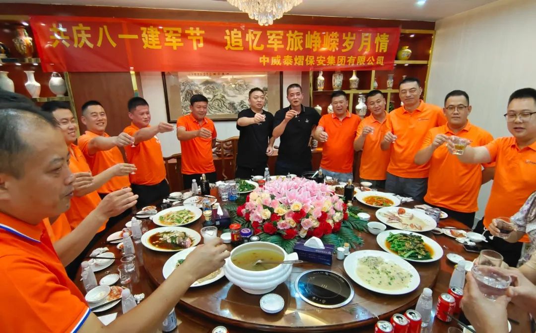 【重温红色经典 追忆峥嵘岁月】 迎“八一”主题活动