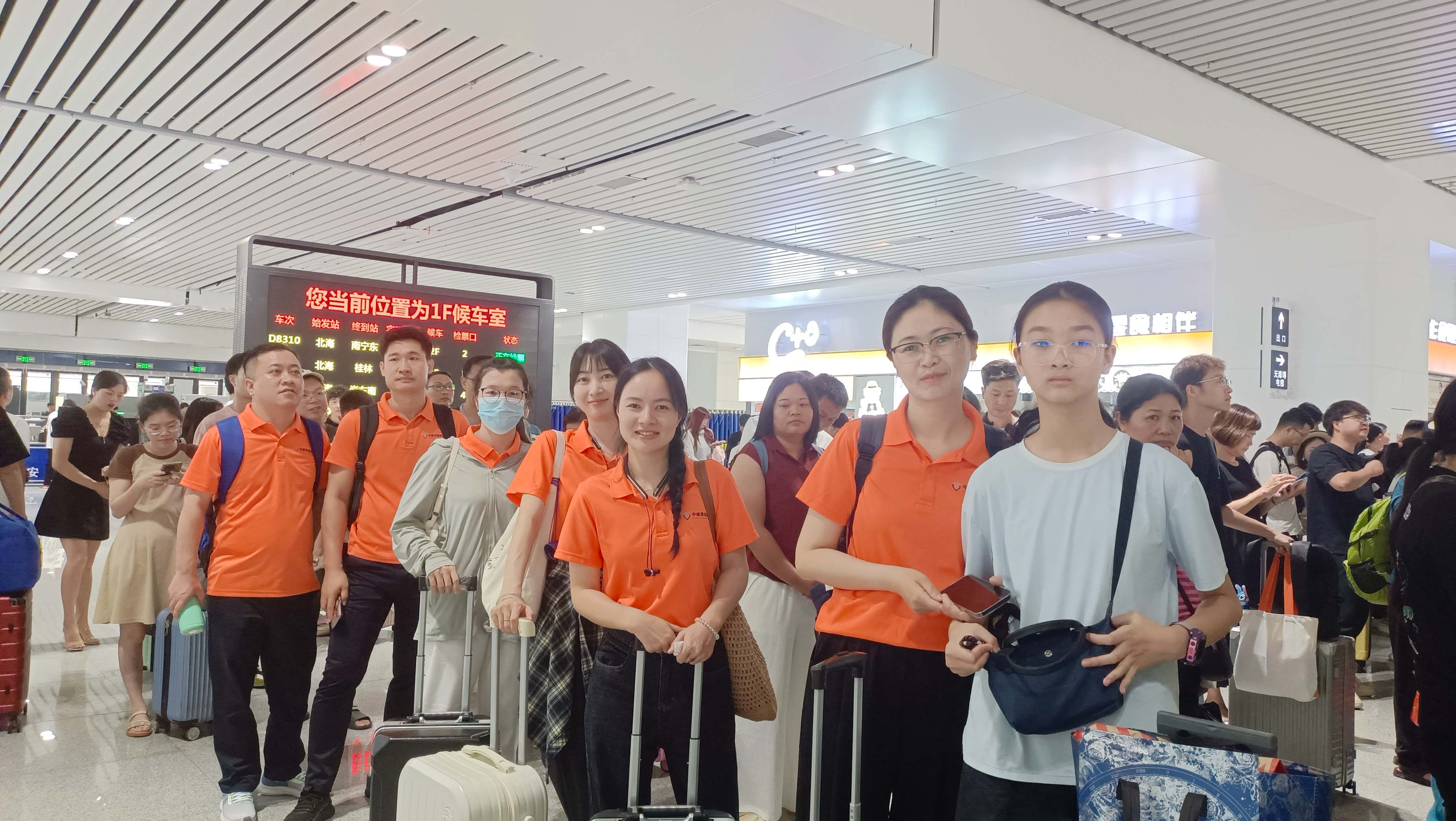 乐享旅程，凝聚你我心 —— 中威泰熠集团贵州团建之旅圆满落幕