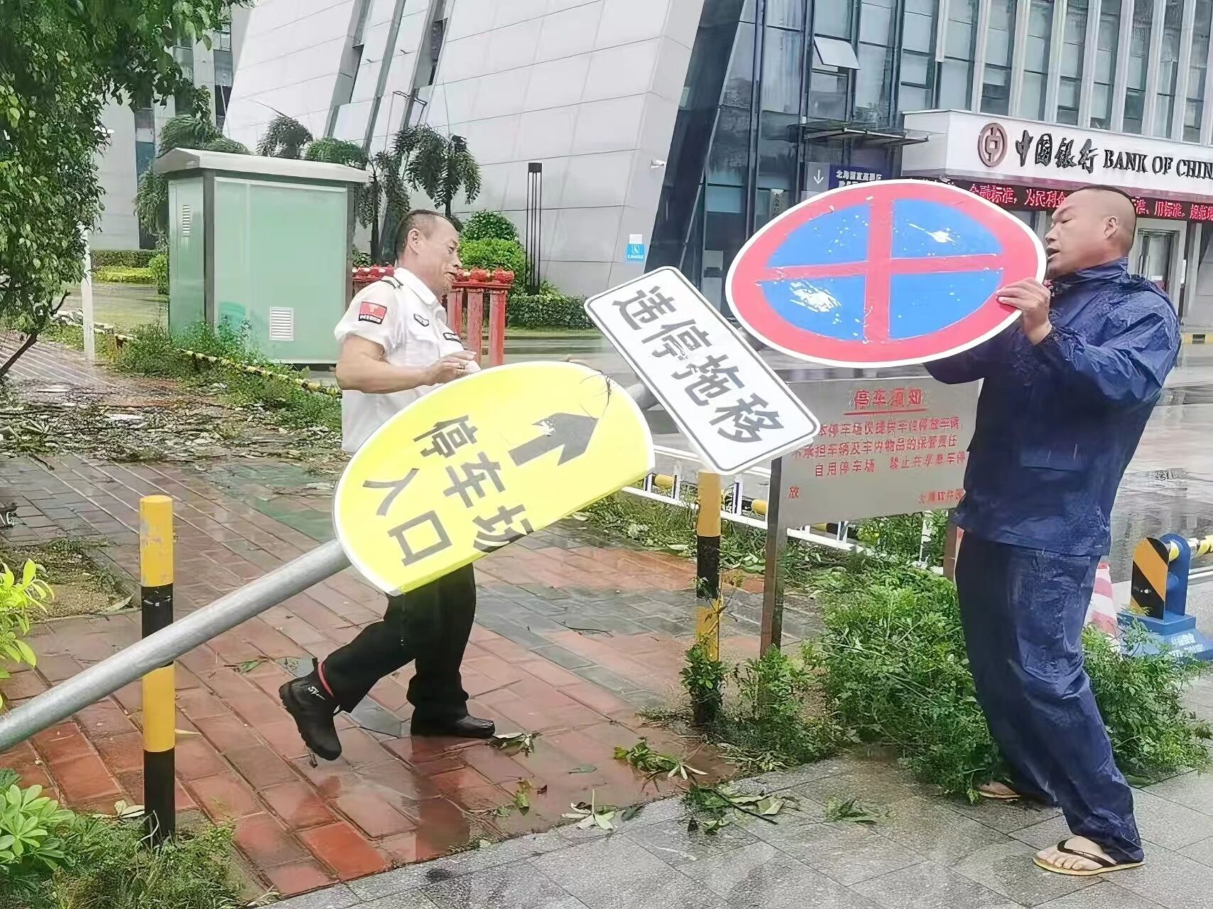 风雨之后见担当：中威泰熠保安集团的灾后守护行动