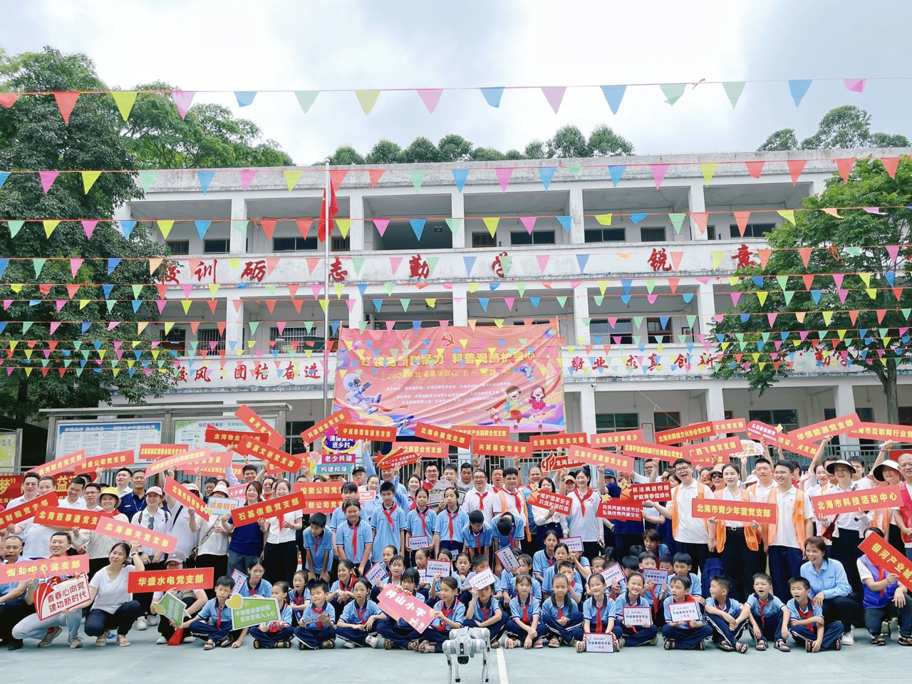 红领高新联聚力 科普润苗护童心 | 中威泰熠保安集团走进井山小学开展六一慰问