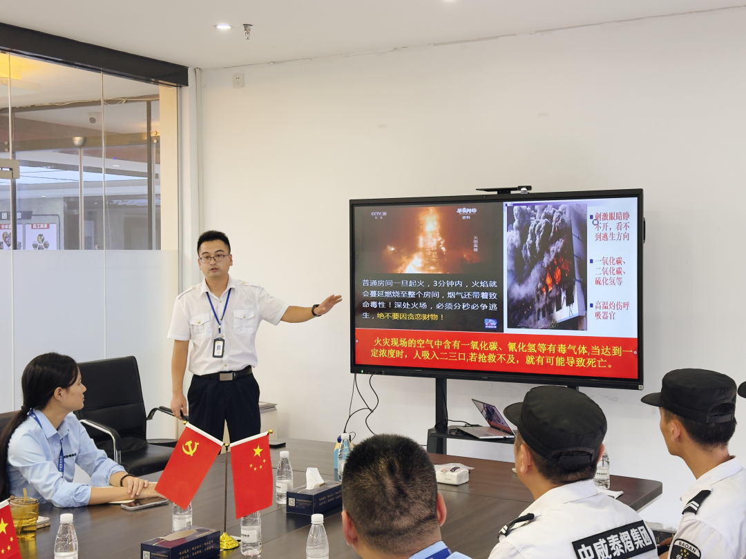 人人讲安全 个个会应急｜中威泰熠集团开展安全生产月消防安全专题宣讲